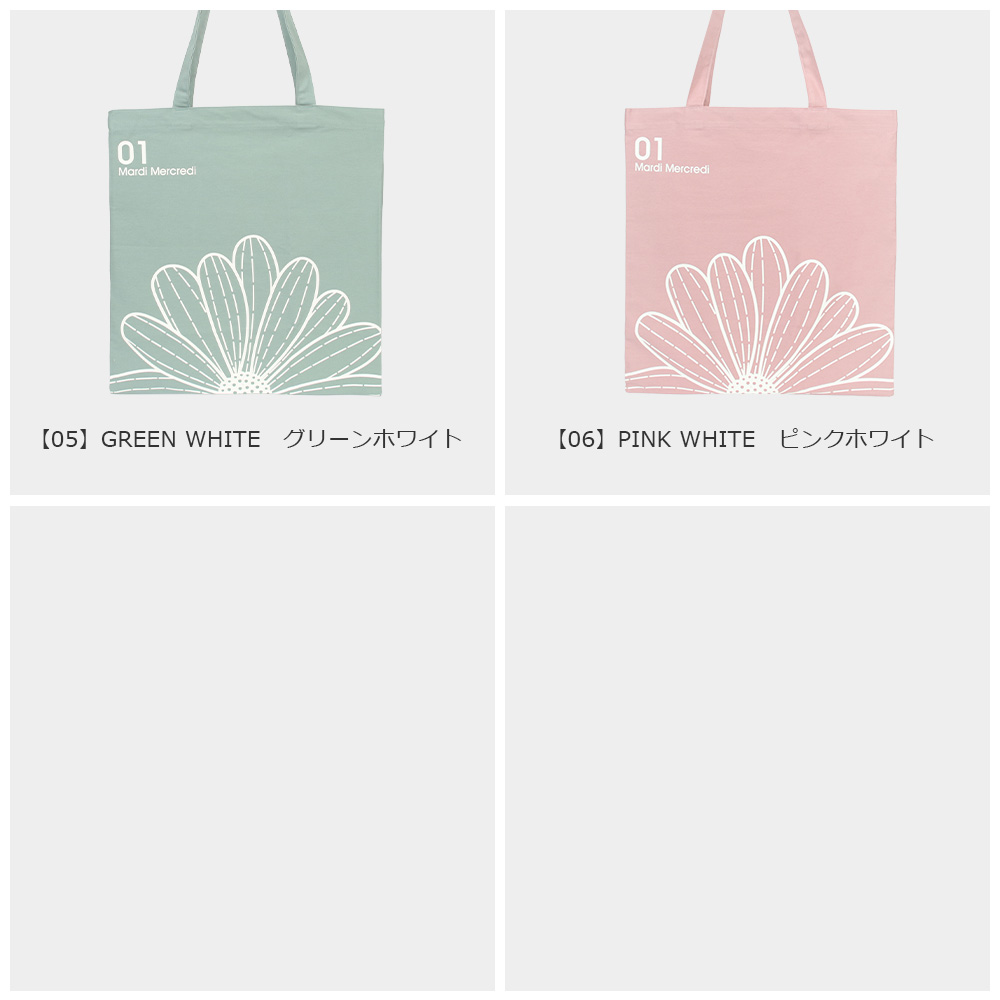 Mardi Mercredi（マルディメクルディ） バッグ CANVAS BAG TRIPLE 