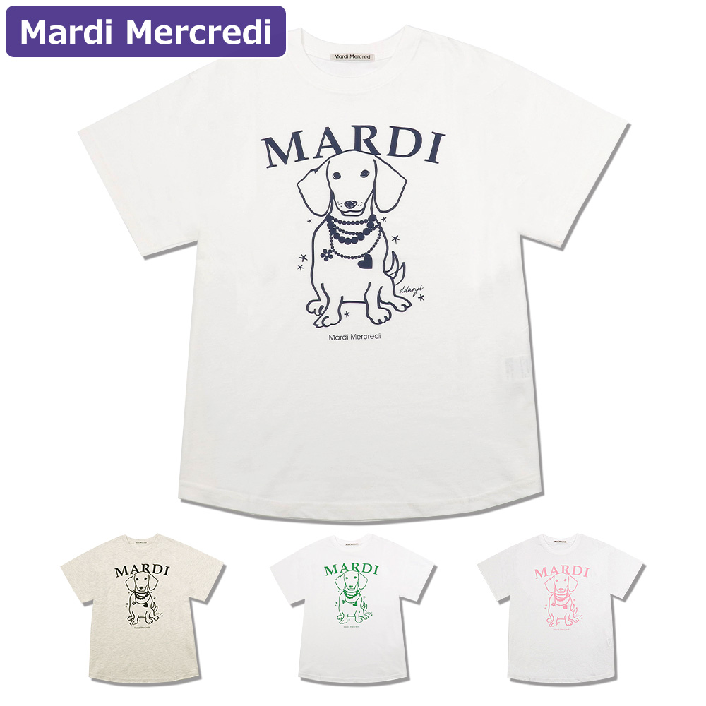 かにょこページ　mardi mercredi Tシャツ 犬 2点セット Mardi Mercredi（マルディメクルディ） Mardi Mercredi Tシャツ TSHIRT