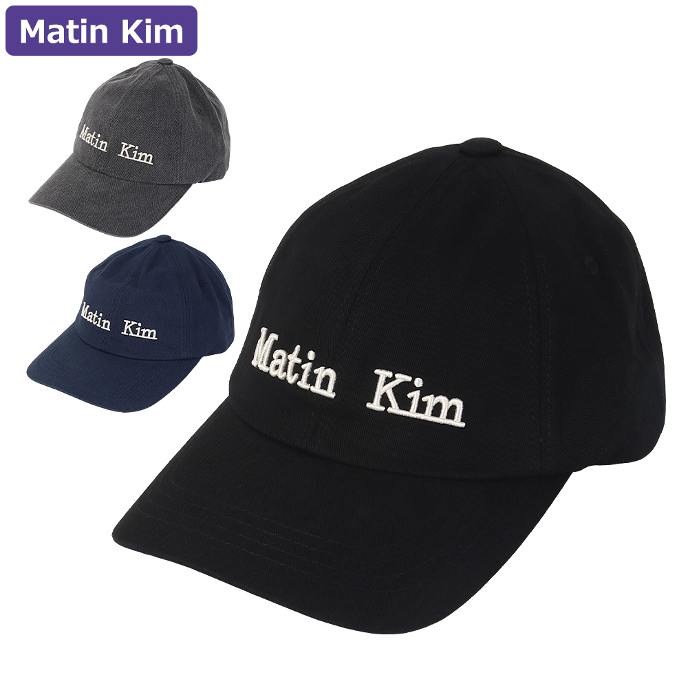 マーティンキム Matin Kim 帽子 キャップ MK2600HT001V/MK2500HT001V