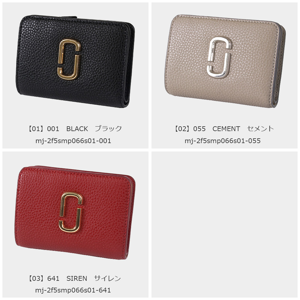 【新品】マークジェイコブス MARC JACOBS 財布 レディース 2F3SMP061S07 THE SLIM BIFOLD MARC JACOBS（マーク・ジェイコブス） 財布 二つ折り財布 2F5SMP066S01