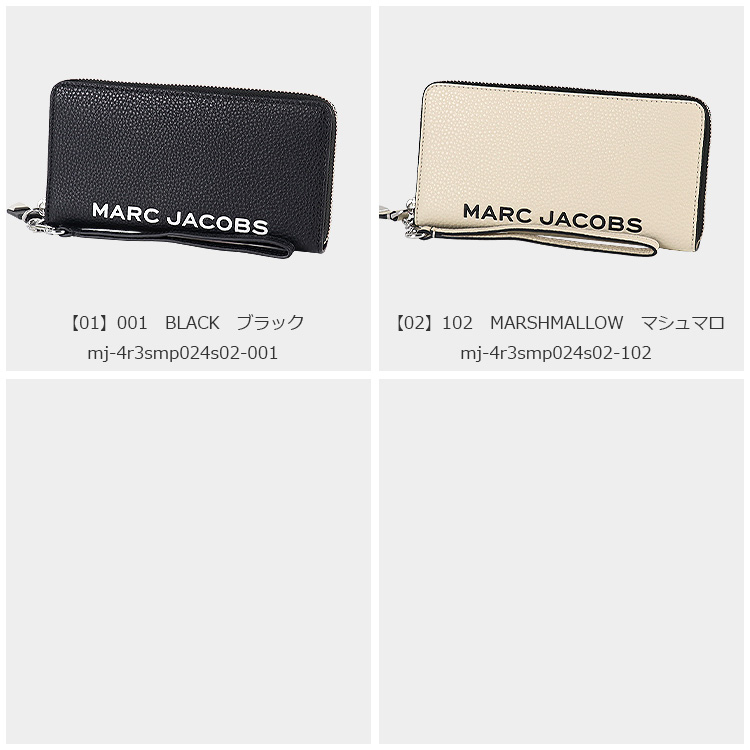 MARC JACOBS マークジェイコブス 財布 長財布 4R3SMP024S02