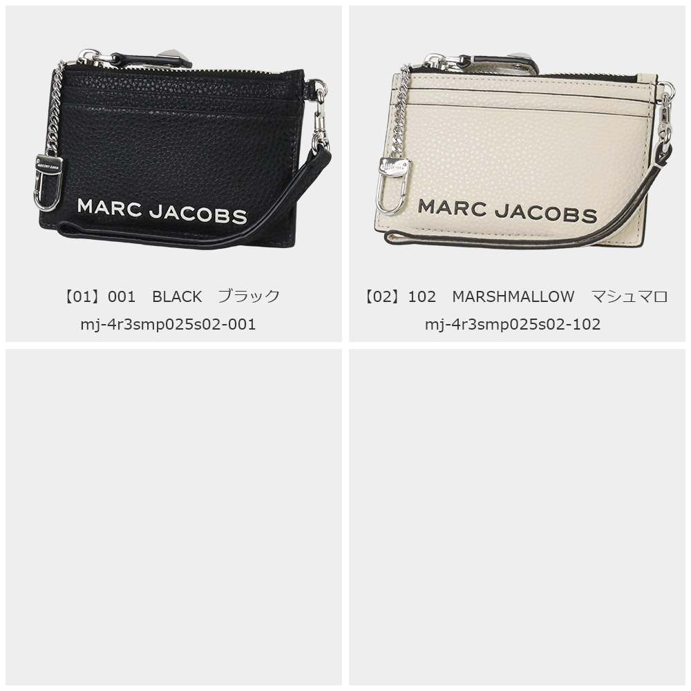 MARC JACOBS（マーク・ジェイコブス） パスケース 4R3SMP025S02