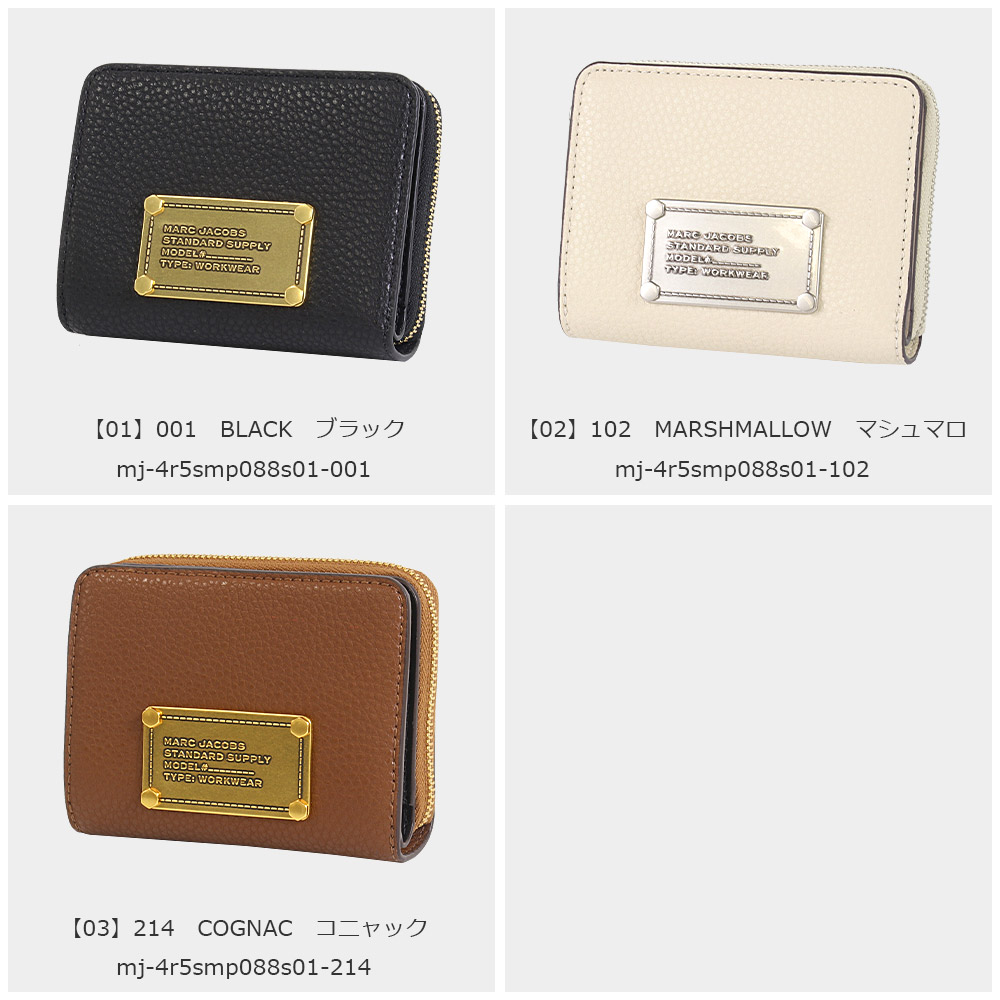 MARC JACOBS（マーク・ジェイコブス） 財布 二つ折り財布 4R5SMP088S01