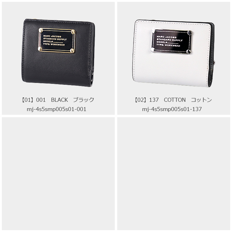 マークジェイコブス 二つ折り財布 4S5SMP005S01 01 楽天市場】マークジェイコブス MARC JACOBS 財布 二つ折り財布