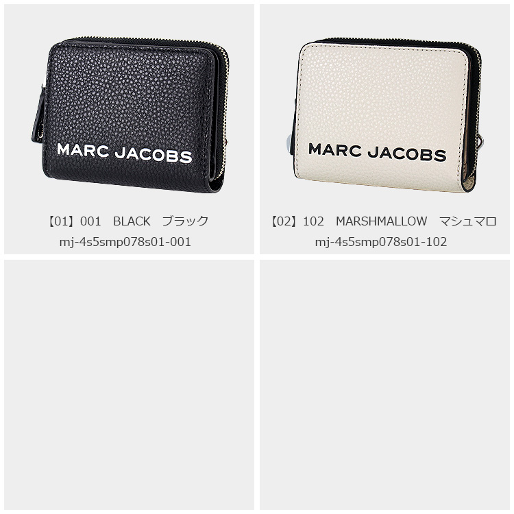 MARC JACOBS マークジェイコブス 財布 二つ折り財布