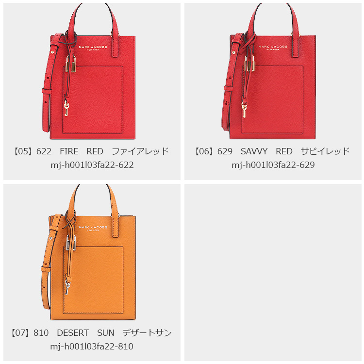 マークジェイコブス MARC JACOBS バッグ ショルダーバッグ H001L03FA22 2way ミニバッグ アウトレット レディース 新作