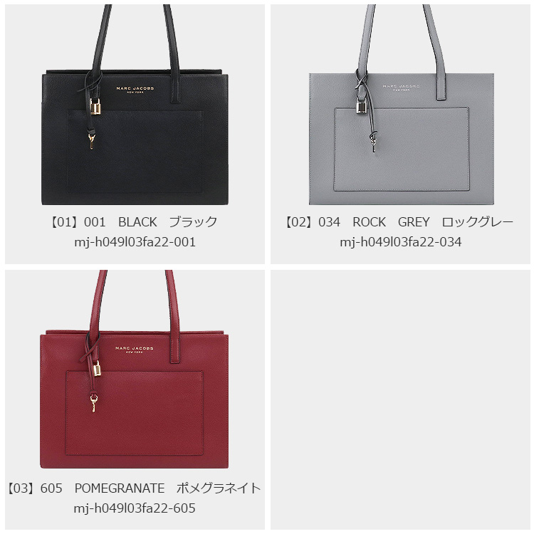 MARC JACOBS（マーク・ジェイコブス） バッグ トートバッグ