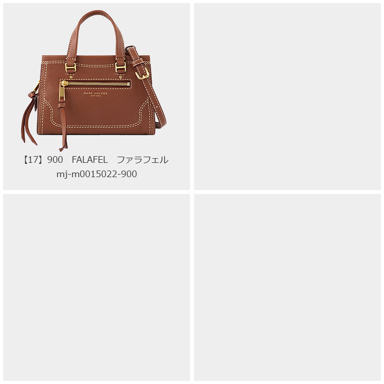 MARC JACOBS マークジェイコブス バッグ ハンドバッグ M0015022