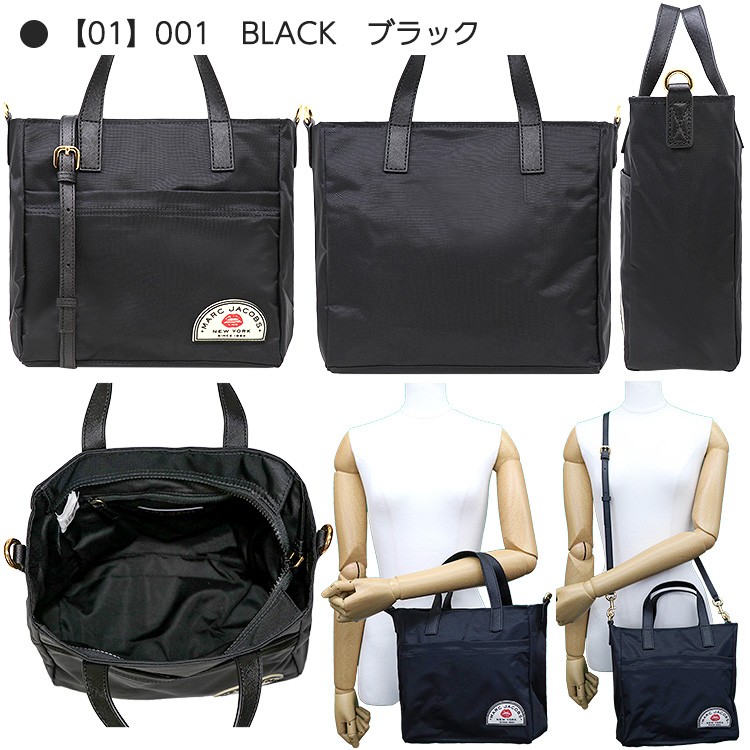 P3倍】 マークジェイコブス MARC JACOBS バッグ トートバッグ M0015744