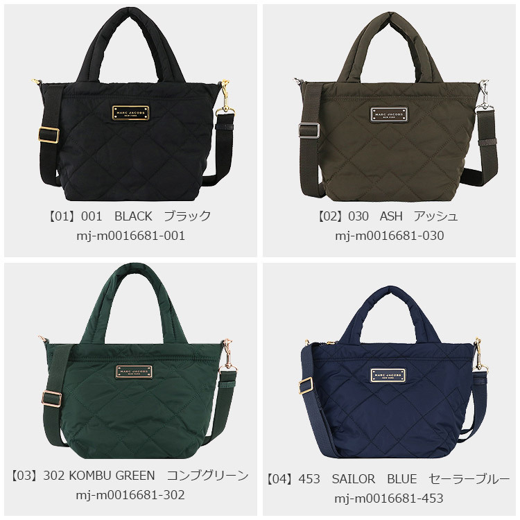 MARC JACOBS マークジェイコブス バッグ トートバッグ M0016681 2way