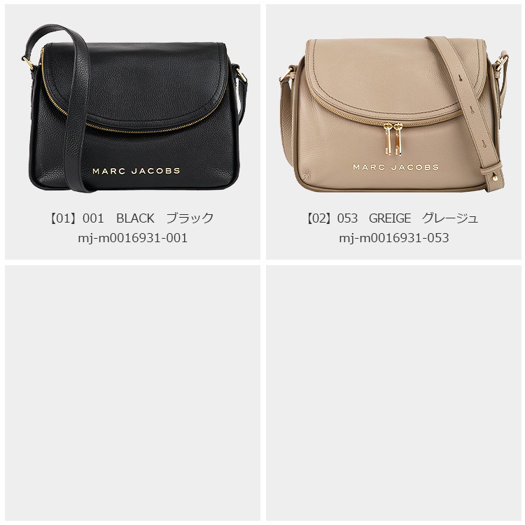 MARC JACOBS マークジェイコブス バッグ ショルダーバッグ M0016931