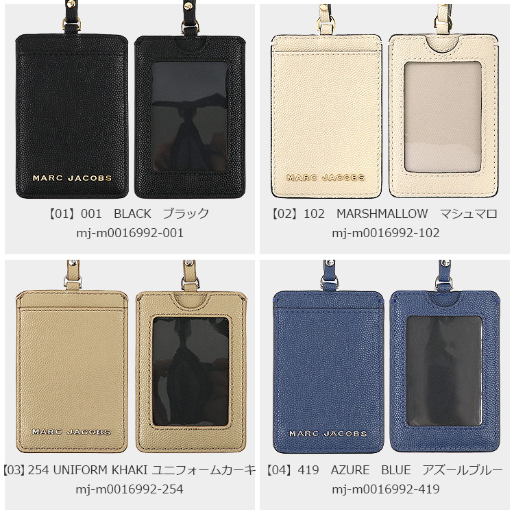 マークジェイコブス MARC JACOBS IDカードケース M0016992 パスケース 