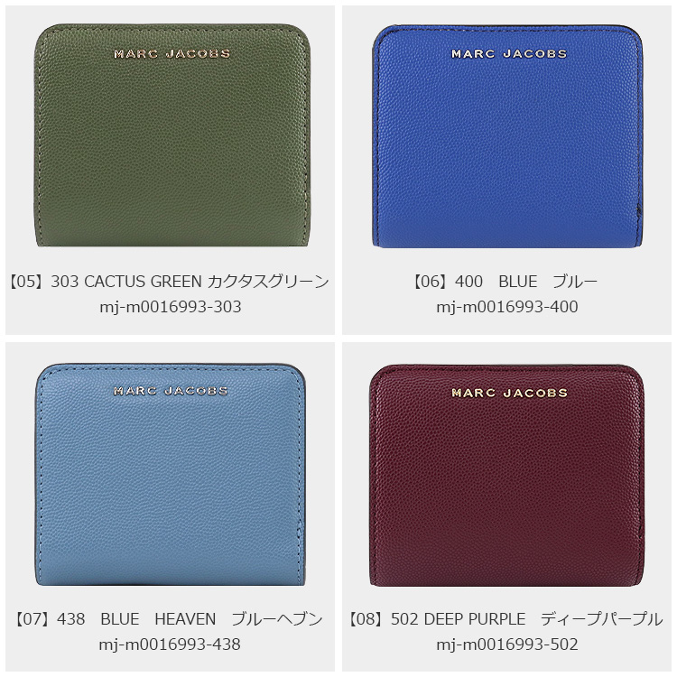 MARC JACOBS マークジェイコブス 財布 二つ折り財布 M0016993