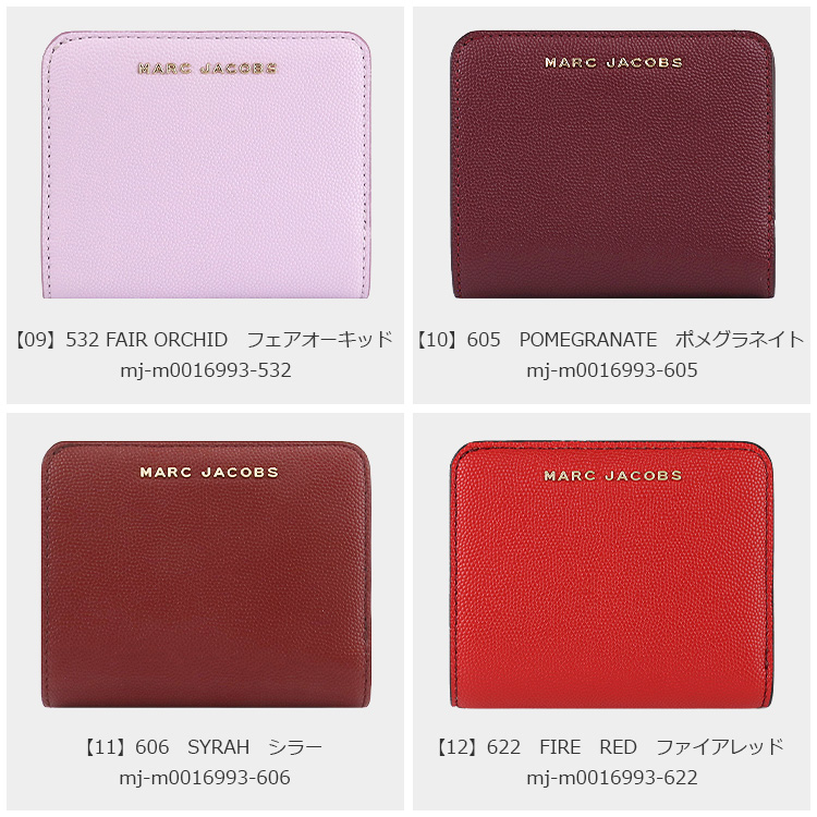 マークジェイコブス MARC JACOBS 財布 二つ折り財布 M0016993 ミニ財布 ミニ アウトレット レディース ウォレット 新作 :  mj-m0016993-m : HOMMAGE - 通販 - Yahoo!ショッピング