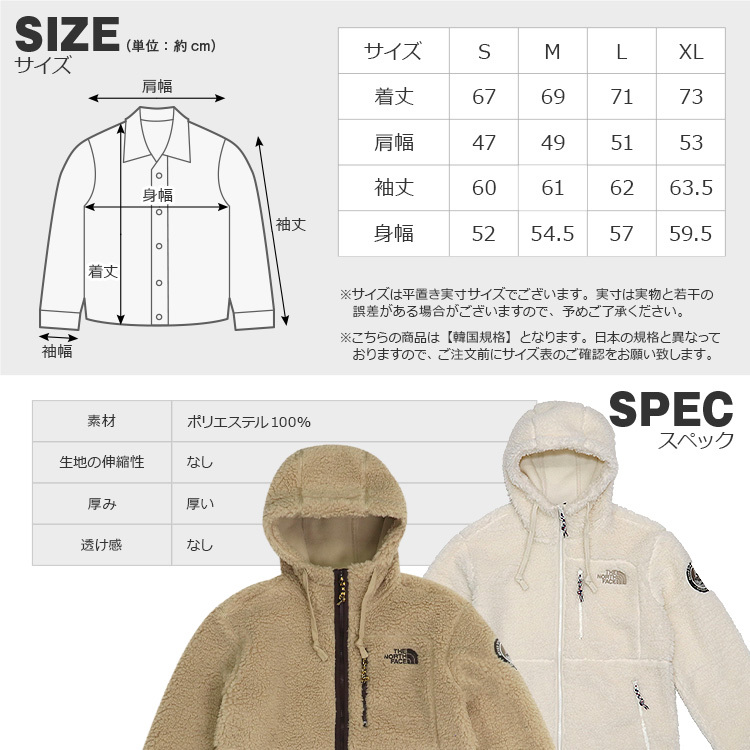 日本未入荷 ザ・ノースフェイス THE NORTH FACE フリース パーカー 