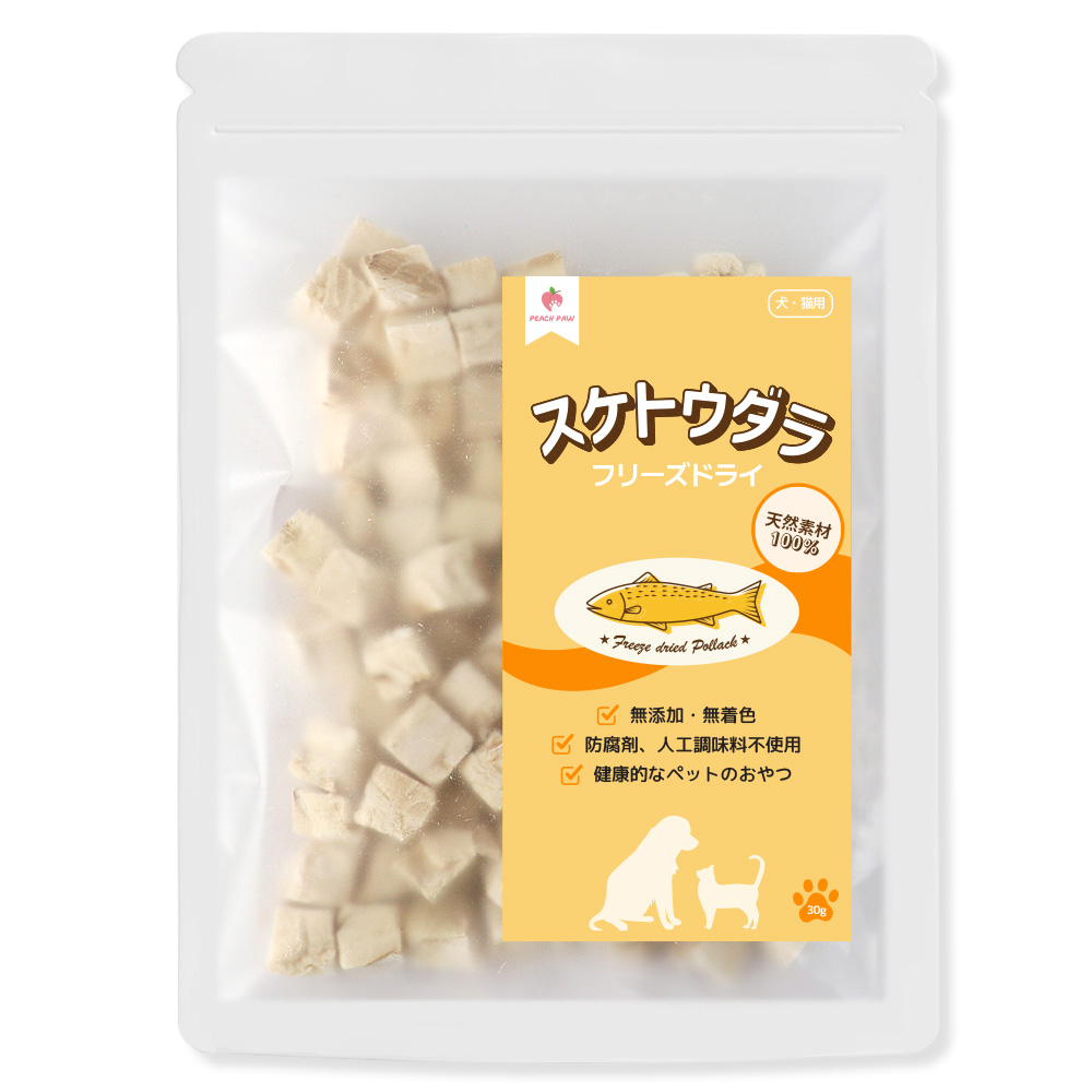 880円から選べる5種類 犬 猫 おやつ 無添加 天然素材 無着色 フリーズ