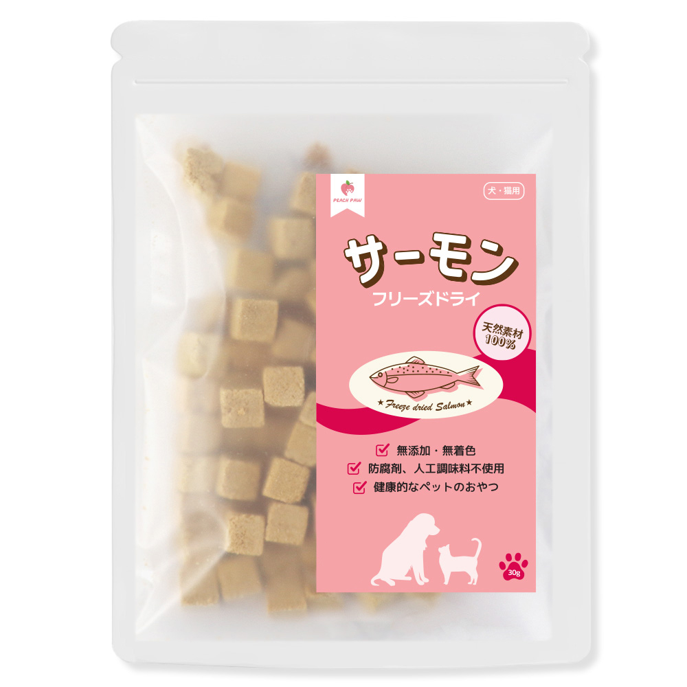 無添加100% 犬猫用おやつ7袋セット 880円から選べる5種類 犬 猫 おやつ 無添加 天然素材 無着色 フリーズ