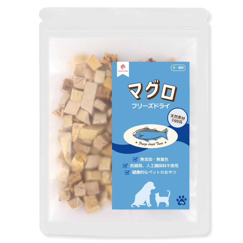 880円から選べる5種類 犬 猫 おやつ 無添加 天然素材 無着色 フリーズ