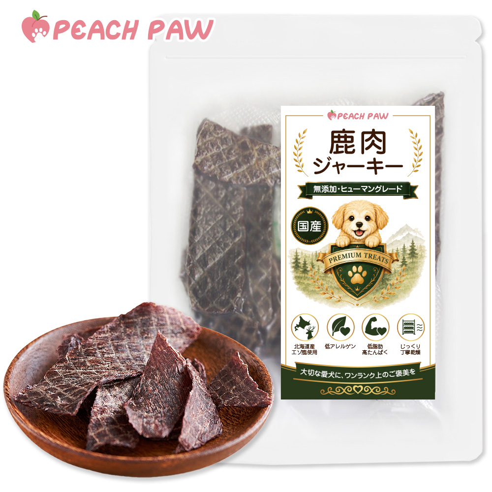 1590円から選べる 鹿肉ジャーキー 鮭ジャーキー 犬 おやつ 国産 無添加