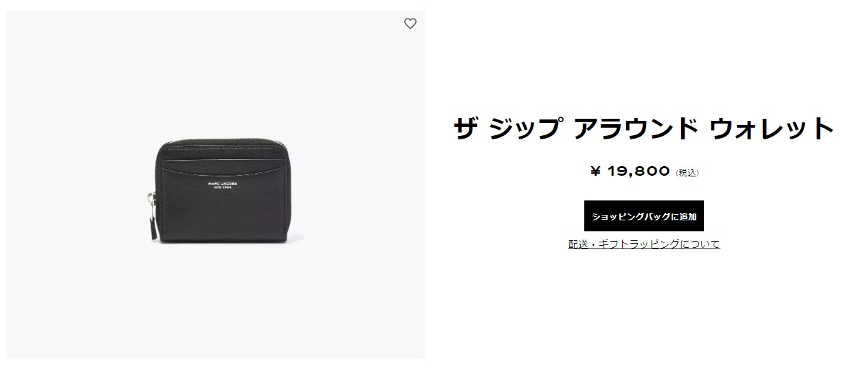 マークジェイコブス ミニ財布 コインケース S178L03FA22 001 楽天市場】マークジェイコブス 財布 ミニ財布 ラウンド