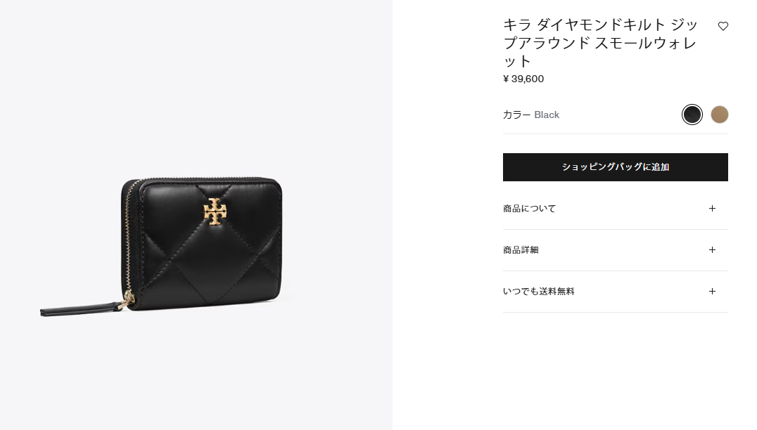 Tory Burch 財布 TORY BURCH（トリーバーチ） 財布 二つ折り レザー ロゴ ゴールド金具