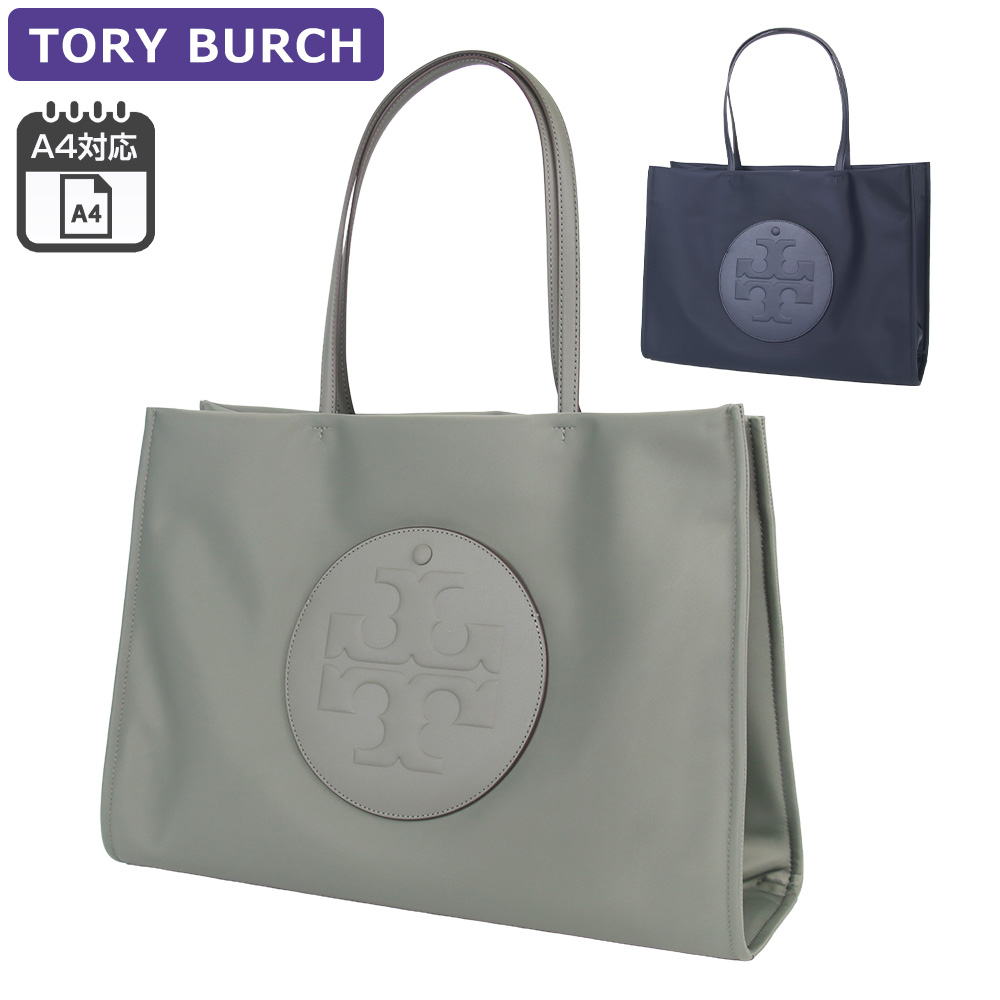 Tory Burch 黒 ビジネスバッグ TORY BURCH（トリーバーチ） トートバッグ 54146 001 ビジネスバッグ
