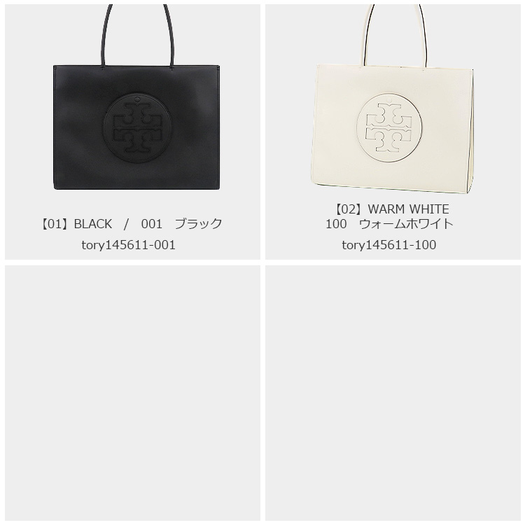 【話題】TORY BURCH ロゴプリント トートバッグ エラ-プリント-スモール-トート
