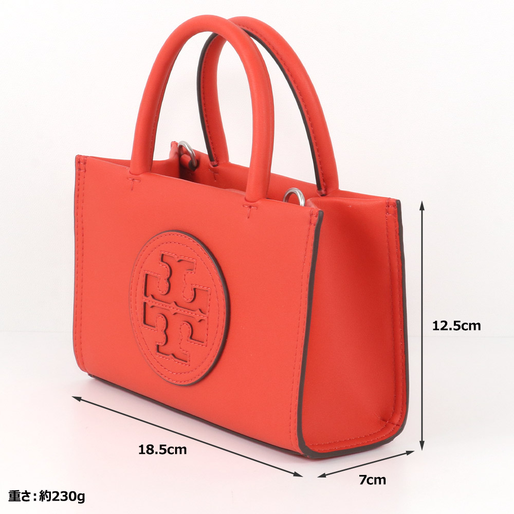 TORY BURCH（トリーバーチ） バッグ ショルダーバッグ 145613 603 2way