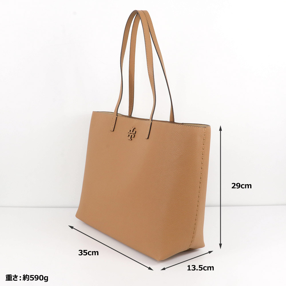 トリーバーチ　A4対応　ビジネスバッグ TORY BURCH トリーバーチ バッグ トートバッグ 152221 227 A4