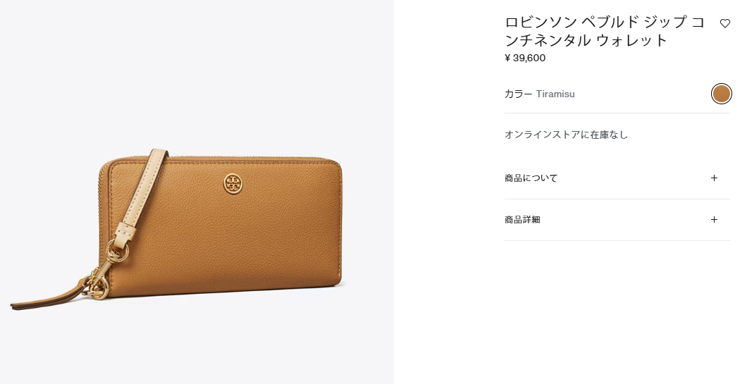 TORY BURCH トリーバーチ 二つ折り財布 McGRAW マックグロー
