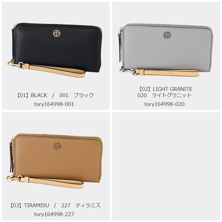 期間限定のお買い得商品 TORY ストラップ付 164998 長財布 財布 トリーバーチ BURCH 小物