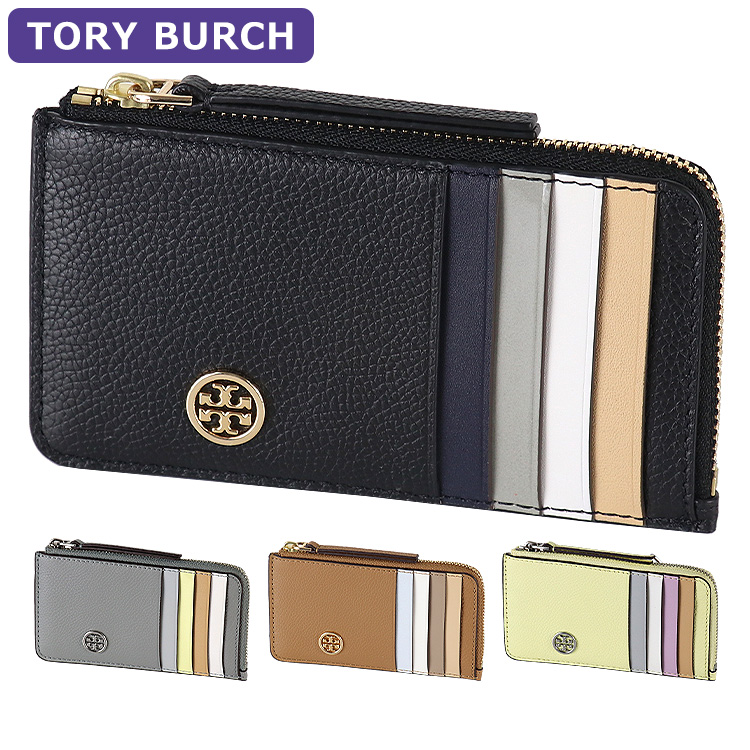 tory165006-m.jpg