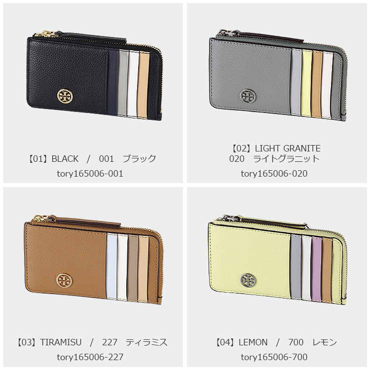 トリーバーチ TORY BURCH パスケース カードケース 定期入れ 新品 TORY BURCH トリーバーチ カードケース 165006 フラグメント