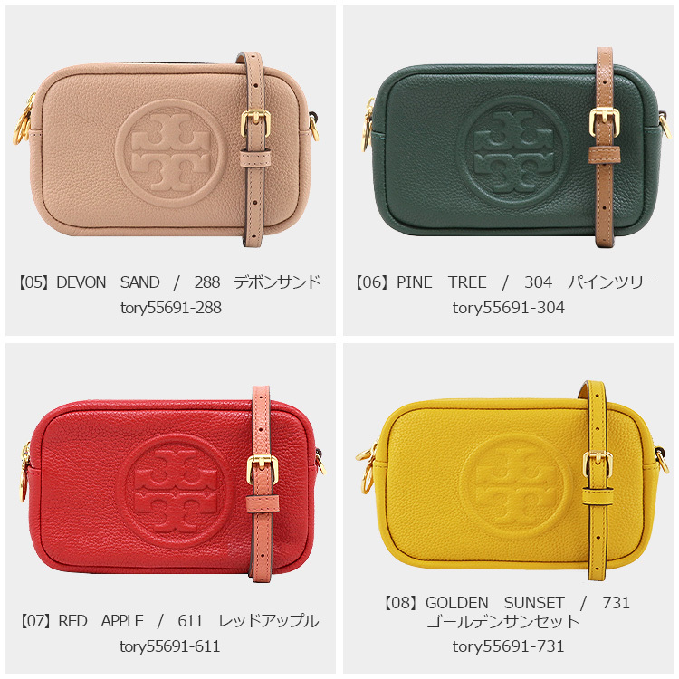 【P5倍】 トリーバーチ TORY BURCH バッグ ショルダーバッグ 