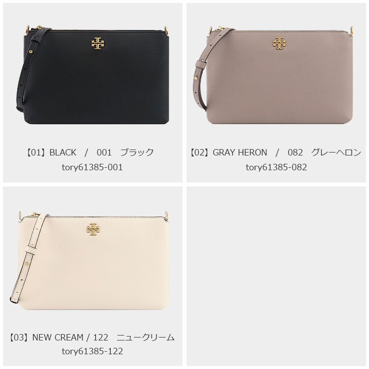ToryBurchトリーバーチ 2way ショルダーバッグ レザー ハンドバッグ TORY BURCH 特価セール トリーバーチ バッグ レディース