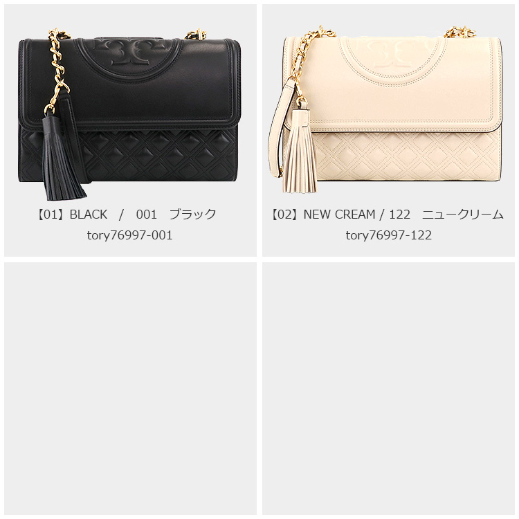 TORY BURCH トリーバーチ バッグ ショルダーバッグ 76997 ミニ