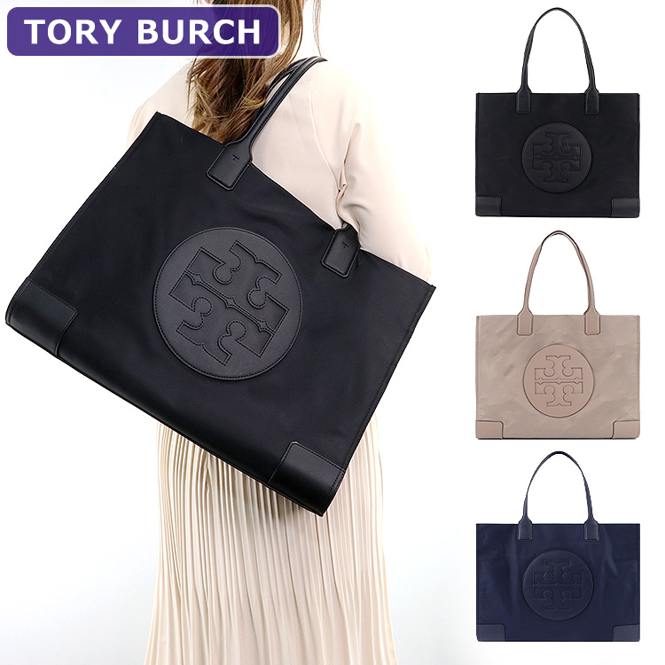 TORY BURCH トリーバーチ バッグ トートバッグ 80479 A4対応