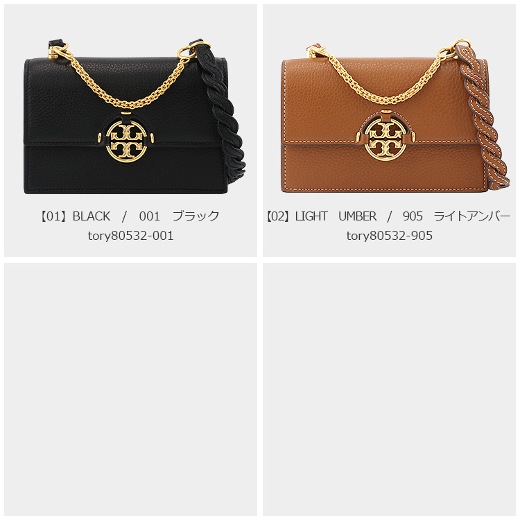TORY BURCH トリーバーチ バッグ ショルダーバッグ 80532 ミニ
