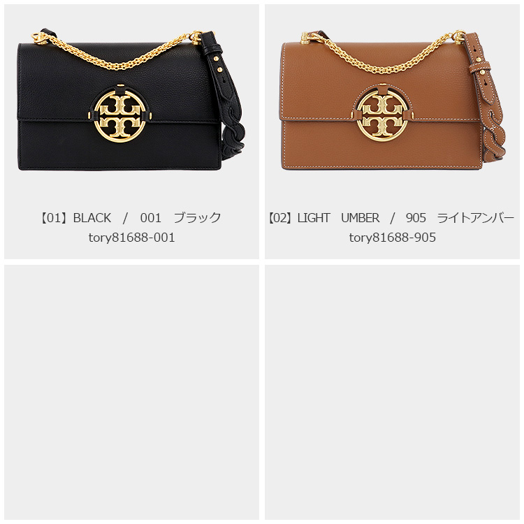 TORY BURCH トリーバーチ バッグ ショルダーバッグ 81688 ミニ