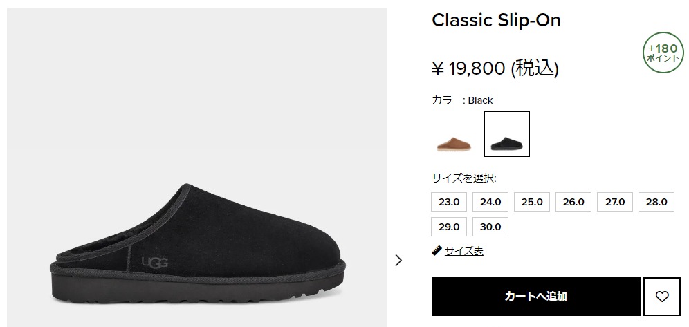 UGG アグ シューズ スリッポン CLASSIC SLIP-ON クラシック スエード 