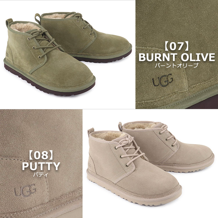 アグ UGG シューズ ブーツ NEUMEL ニューメル シープスキン ムートン スエード 正規品 メンズ 新作 :ugg-mens-neumel:HOMMAGE  - 通販 - Yahoo!ショッピング