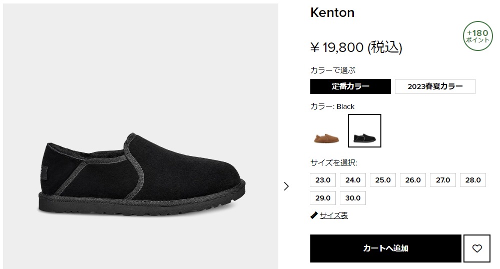 UGG アグ シューズ スリッポン KENTON ケントン スエード シープ UGG アグ シューズ スリッポン KENTON ケントン スエード シープ