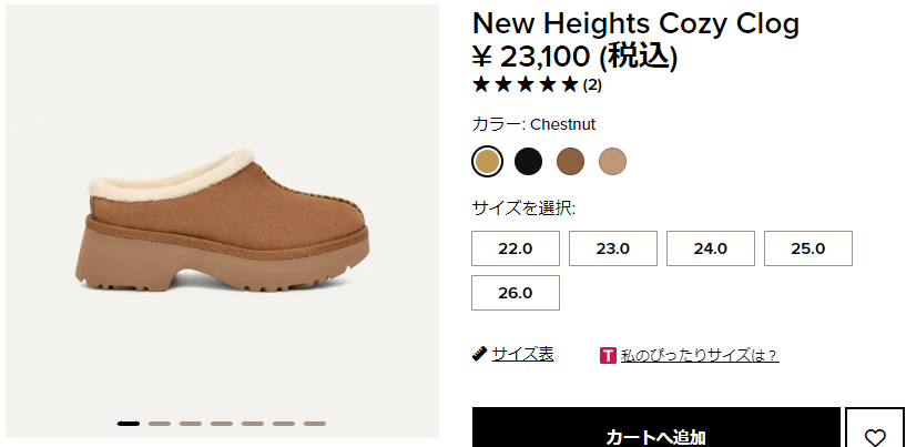 UGG（アグ） シューズ スリッポン NEW HEIGHTS COZY CLOG ニュー