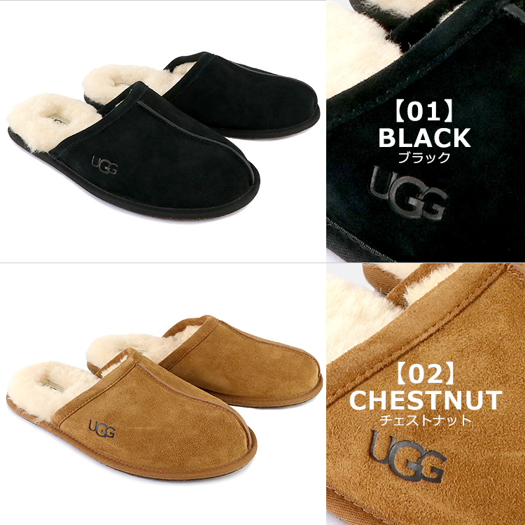 中古 UGG アグ シープスキンスリッパ 23cm - メルカリ