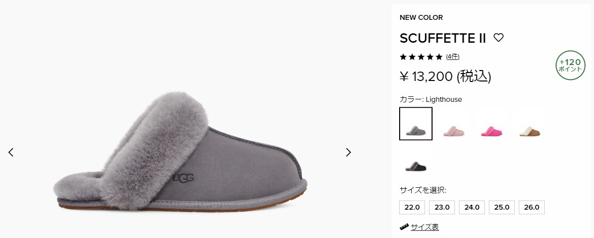 UGG アグ スリッパ SCUFFETTE II スカフェット2 ルームシューズ