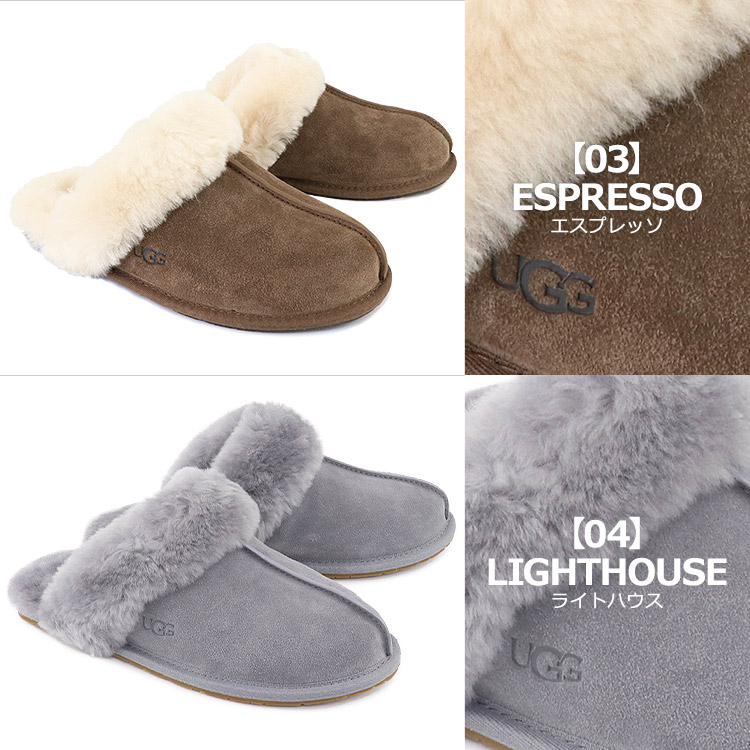 UGG アグ スリッパ SCUFFETTE II スカフェット2 ルームシューズ