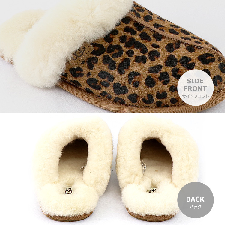 UGG アグ シューズ スリッパ SCUFFETTE II LEOPARD スカフェット UGG アグ シューズ スリッパ SCUFFETTE II LEOPARD スカフェット