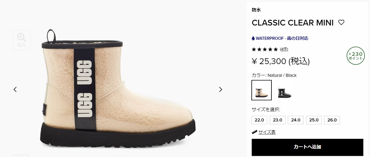 アグ UGG シューズ ブーツ CLASSIC CLEAR MINI クラシック クリア ミニ ムートン シープスキン 正規品 レディース 新作