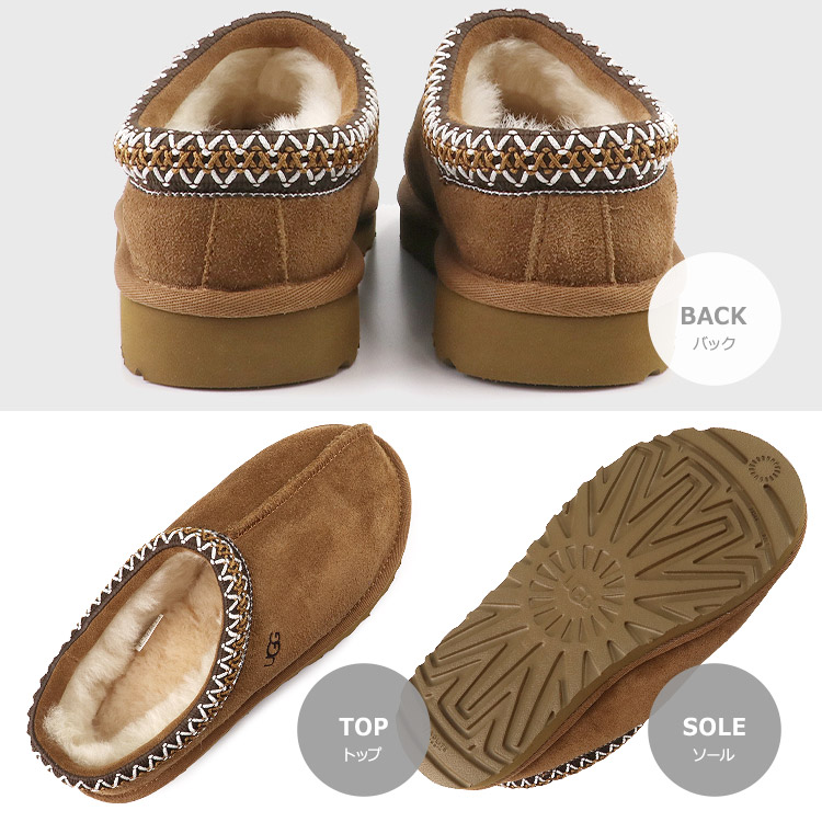 アグ UGG シューズ スリッポン TASMAN SLIPPER タスマン スリッパ