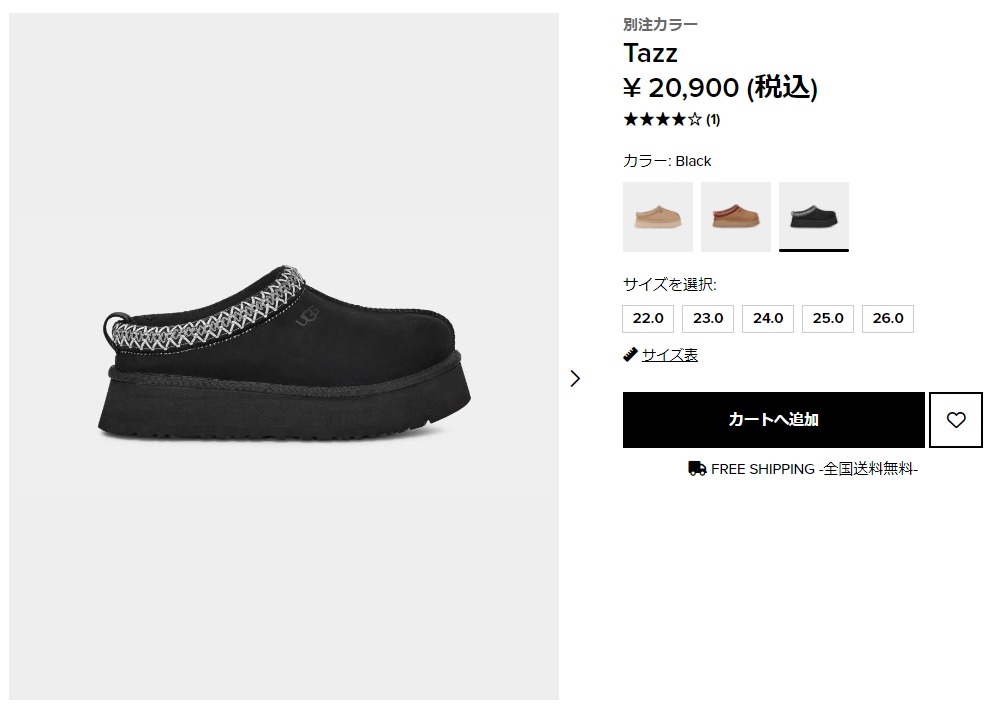 UGG アグ シューズ スリッポン TAZZ タズ スリッパ ルーム